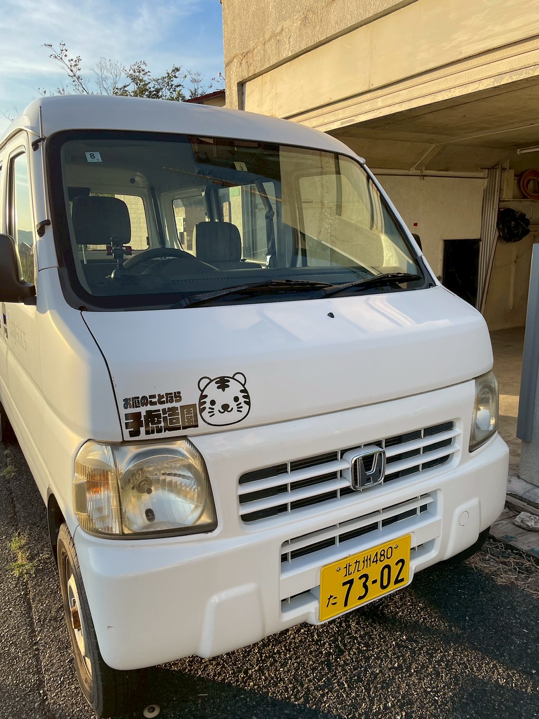 作業車両2