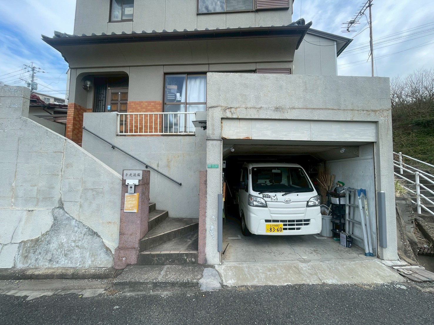 事務所外観
