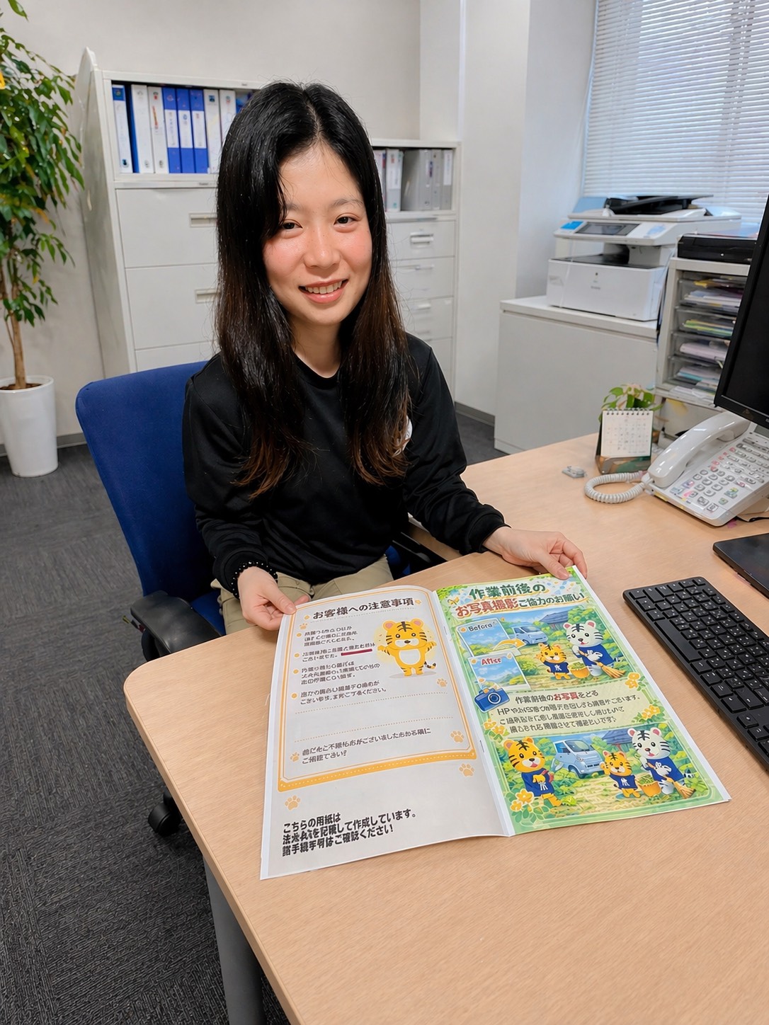 渡邊真奈美